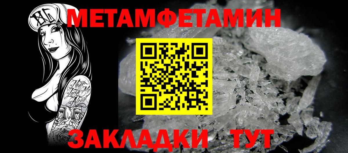Амфетамин 97%  Вход с VPN  Ессентуки 