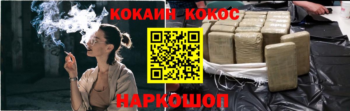 где купить наркотик  Кокаин VHQ  COCAIN  COCAIN Колумбийский  Вход с VPN  Ессентуки 