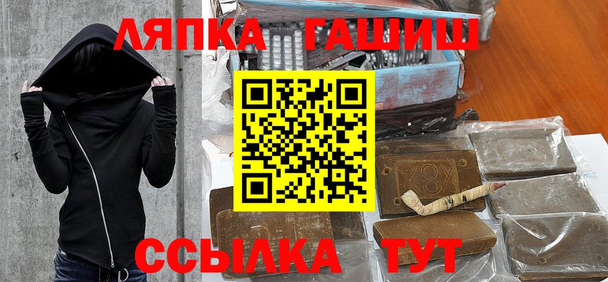 Гашиш гарик Ессентуки