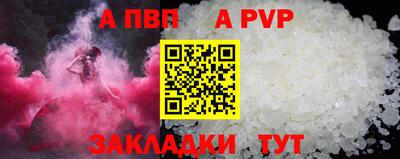 прущие грибы Ирбит