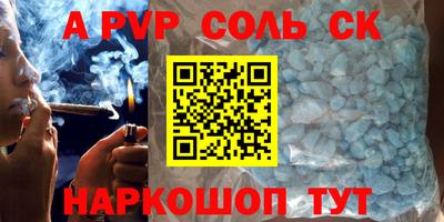 гидропоника Ипатово
