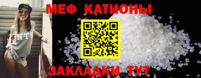 прущие грибы Ирбит