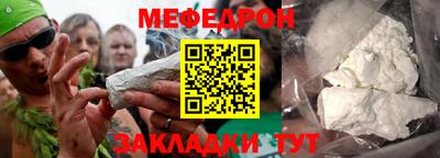 прущие грибы Ирбит