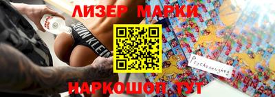 прущие грибы Ирбит