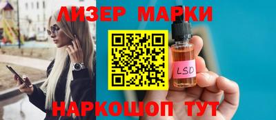 кокаин перу Изобильный