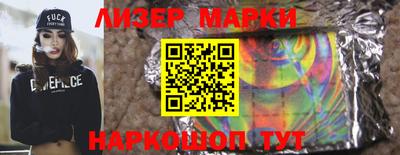 кокаин перу Изобильный