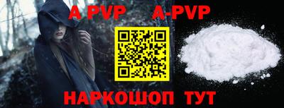 кокаин перу Изобильный