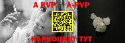 прущие грибы Ирбит