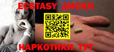 гидропоника Ипатово