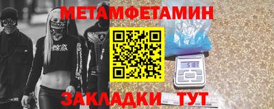 прущие грибы Ирбит