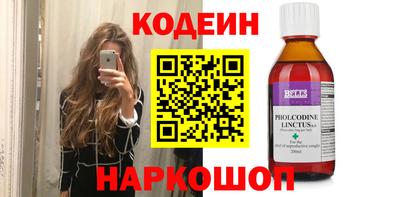 прущие грибы Ирбит