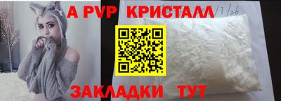 кокаин перу Изобильный