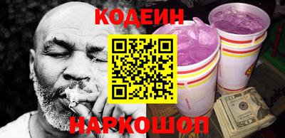 кокаин перу Изобильный