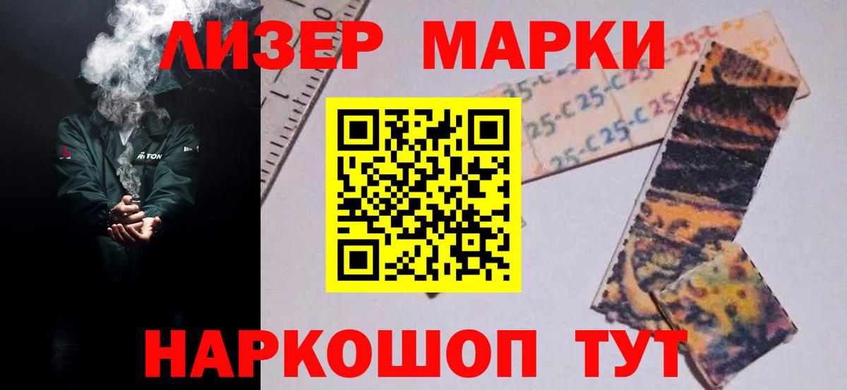 Лсд 25 экстази ecstasy  Лсд 25 экстази  Лсд 25 экстази ecstasy  Ессентуки  Вход с VPN 