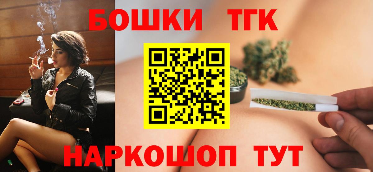 Ессентуки  Бошки Шишки SATIVA & INDICA  Вход с VPN  Шишки марихуана планчик  Канабис MAZAR 